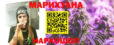 героин Апшеронск