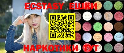 мефедрон мука Апрелевка