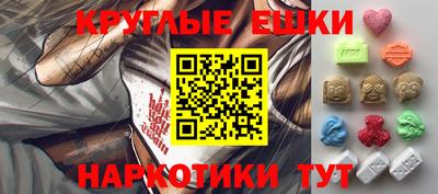 мдма Абакан