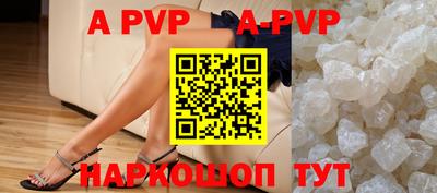 героин Апшеронск
