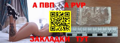 крисы Апрелевка