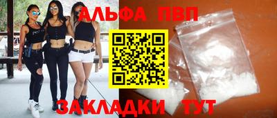 героин Апшеронск