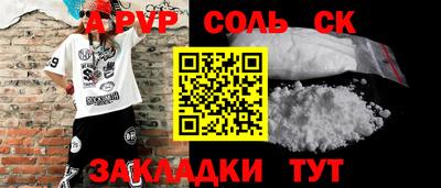 гашиш Апшеронск