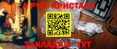 крисы Апрелевка