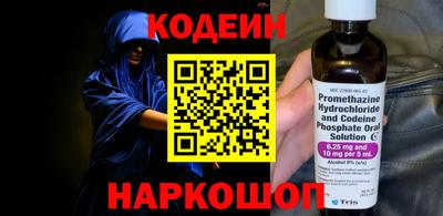 мяу мяу кристалл Аргун