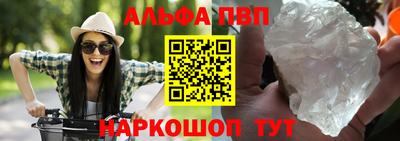 мефедрон мука Апрелевка