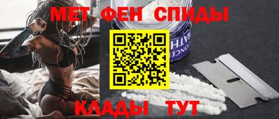 героин Апшеронск