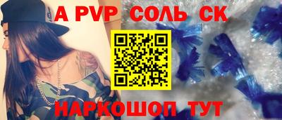 крисы Апрелевка