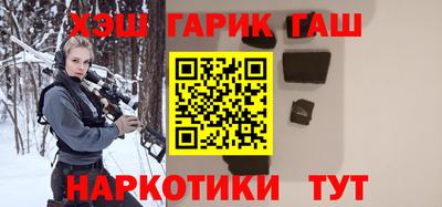 гашиш Апшеронск