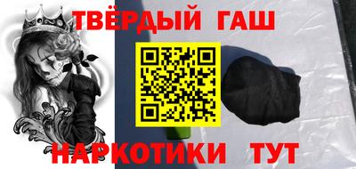 гашиш Апшеронск