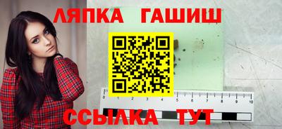 мефедрон мука Апрелевка