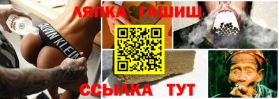 мяу мяу кристалл Аргун