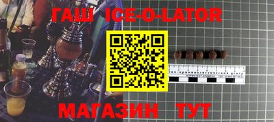 мяу мяу кристалл Аргун