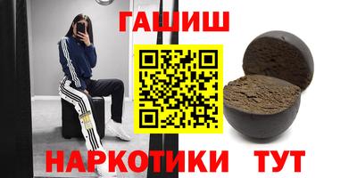 мефедрон мука Апрелевка