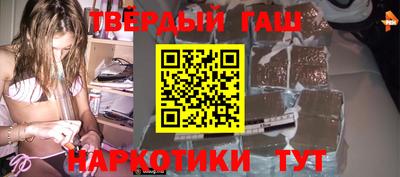 героин Апшеронск
