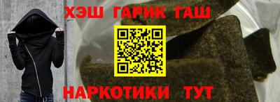 мяу мяу кристалл Аргун
