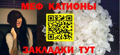 мефедрон мука Апрелевка