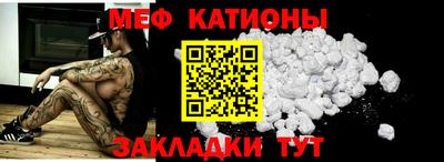 мефедрон мука Апрелевка