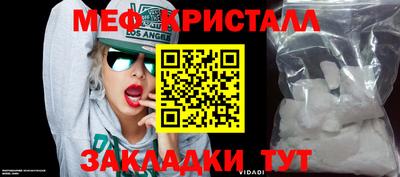 крисы Апрелевка