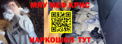 кокаин премиум Балаково