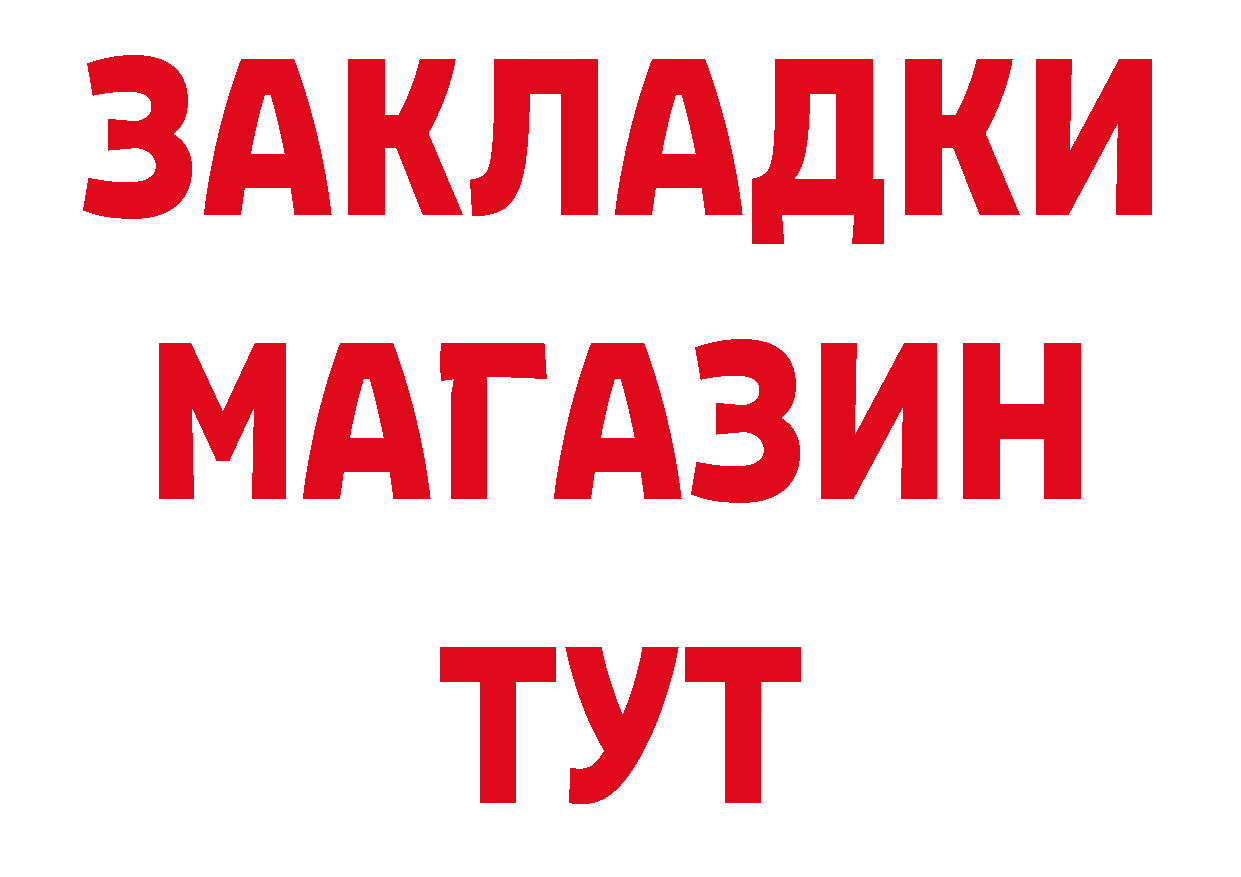 Альфа ПВП Соль как войти сайты даркнета hydra Барнаул