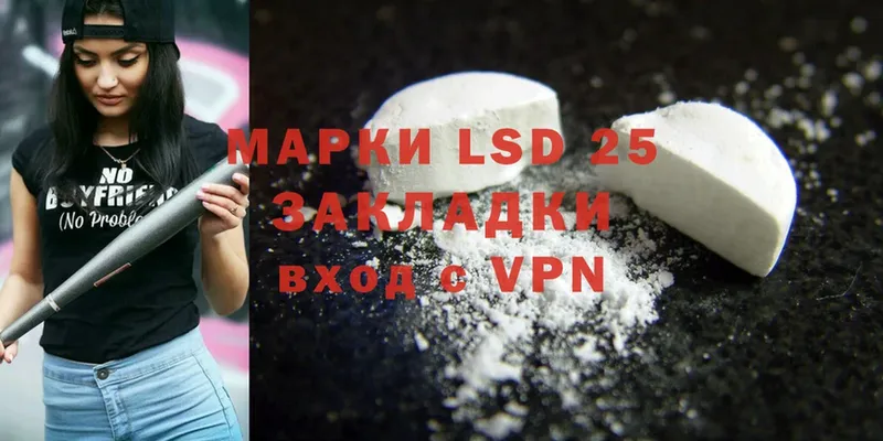 LSD-25 экстази ecstasy  наркотики  Барнаул 