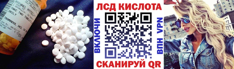 OMG ссылка  хочу   Барнаул  LSD-25 экстази ecstasy 