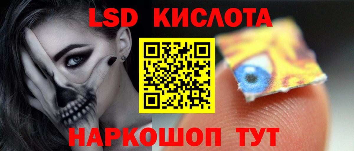 Лсд 25 экстази  Лсд 25 экстази ecstasy  Вход с VPN  ЛСД экстази кислота  Барнаул 