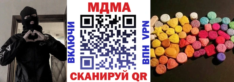 MDMA Molly  Барнаул 