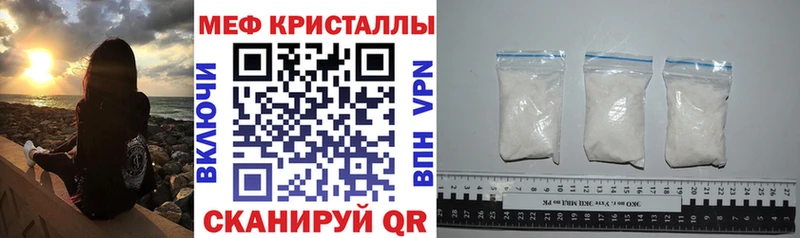 Мефедрон 4 MMC  Барнаул 