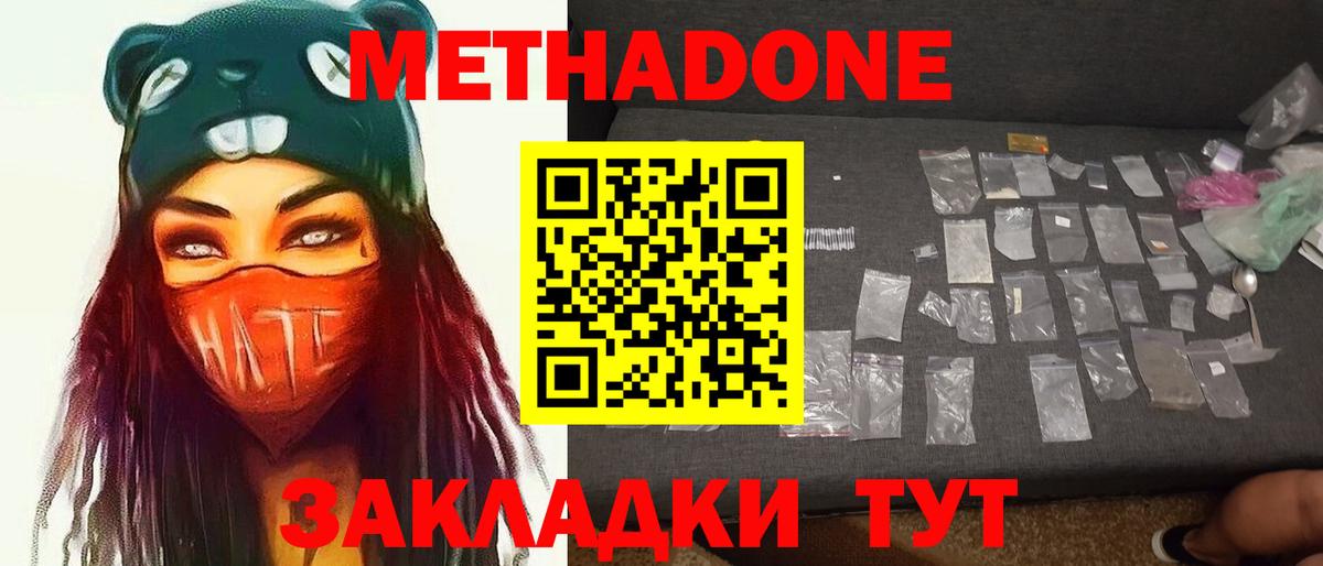 MDMA Барнаул