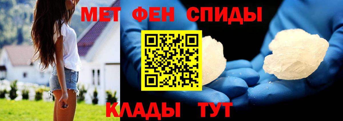 Первитин кристалл  Вход с VPN  Первитин кристалл  Барнаул 