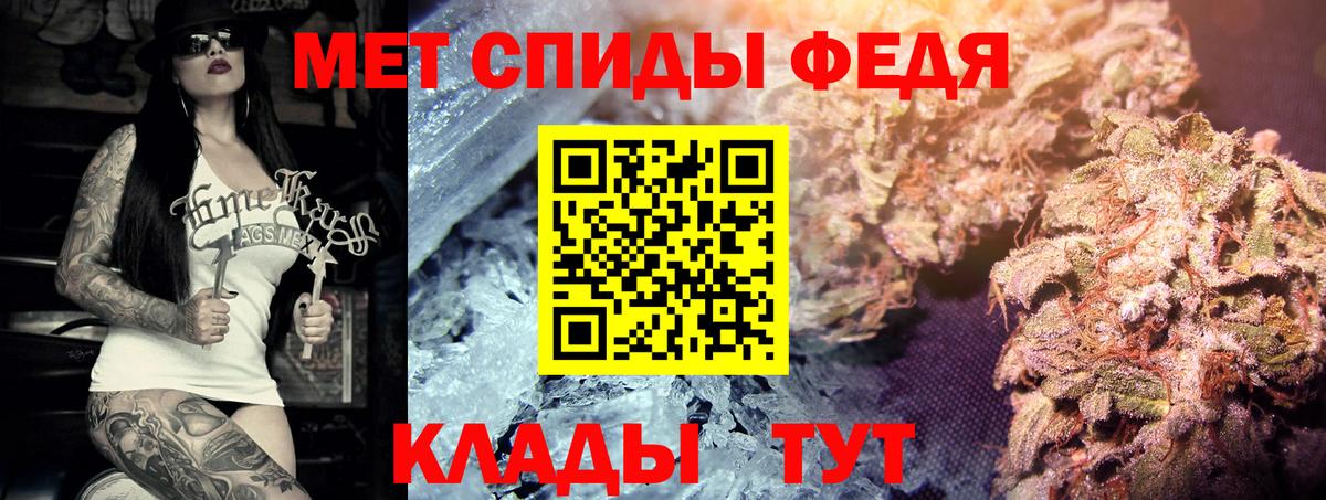 Первитин винт Барнаул
