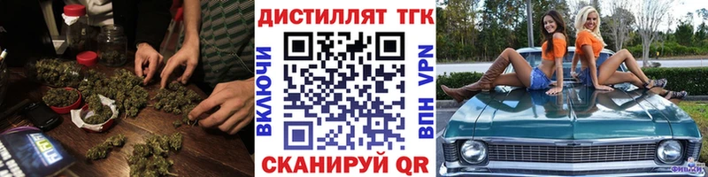цена   Барнаул  ТГК вейп 