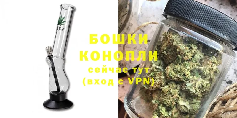 Каннабис White Widow  Барнаул 