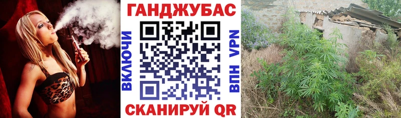 Каннабис OG Kush  ссылка на мегу tor  Барнаул 