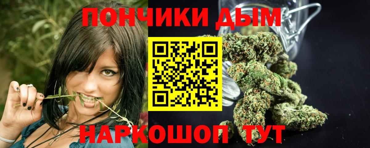 Гарик  COCAIN  МАРИХУАНА  МАРИХУАНА  МЕФ  25-NBOMe  Амфетамин  Барнаул  МЕФ  Вход с VPN  CBD масло 