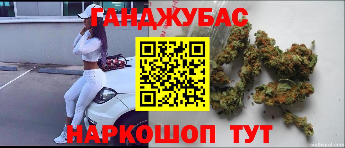 Бошки марихуана OG Kush  Барнаул  Шишки марихуана LSD WEED  Шишки марихуана тримм 